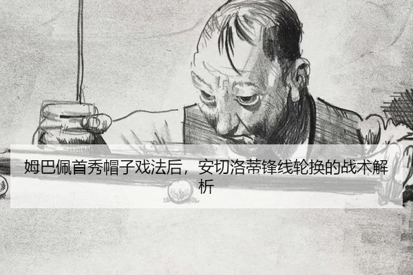 mu-ba-pei-shou-xiu-mao-zi-xi-fa-hou-an-qie-luo-di-feng-xian-lun-huan-de-zhan-shu-jie-xi-3-138.jpg